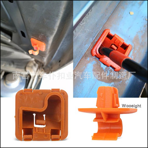 Soporte de Fijación para Varilla de Capó Smooth Sailing L59 Z27 para Skoda Octavia Fabia, Sujetador Automotriz de Plástico PA66 - Product Image 4