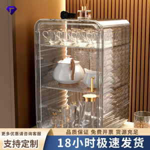 Transparent Brown Cup Storage Rack 3 Tier Standing Type Durable Tea Coffee Mug Organizer Shelf Unit - Product Image 5