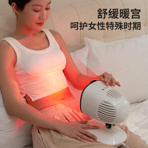 Lampe de thérapie infrarouge Ly 609f1, pour bureau, maison, salon de beauté, corps en plastique, 251x191x283mm - Product Image 1