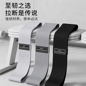 ZTON – bande de résistance pour Yoga, en Polyester et coton, élastique, pour l'entraînement des fessiers et le remodelage du corps, bandes d'exercice unisexes - Product Image 3