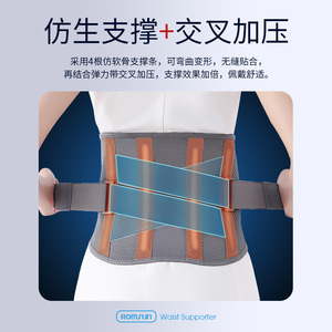 Selected lumbar disc support belt for prolonged sitting, suitable for sports and fitness, unisex lumbar support with <b>heating</b> - Product Image 3