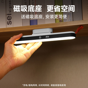 Led Desk <b>Lamp</b> 25x10x5 Cm Touch Control Rechargeable For Students Eye Protecting <b>USB</b> Magnetic Light - Product Image 5