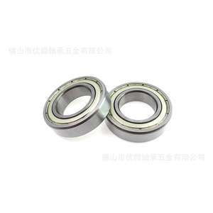 ตลับลูกปืนเม็ดกลมร่องลึก 6904 20x37x9 มม. ZZ ซีลเหล็กโครเมียม P0 เมตริก แถวเดียว - Product Image 4