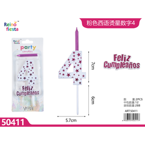 เทียนวันเกิดสีชมพูดาวหมายเลข4ทำด้วยมืออุปกรณ์ปาร์ตี้ขี้ผึ้งพาราฟินสำหรับงานเฉลิมฉลองแท่งสำหรับปีใหม่อีสเตอร์เดือนรอมฎอน - Product Image 1