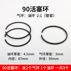 Pistón de compresor de aire de 90 mm de cuatro anillos de aluminio fundido a presión, pieza de repuesto para cabezal de bomba eléctrica - Product Image 5