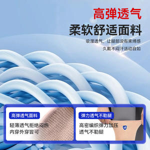 Genouillère de sport tricotée transfrontalière personnalisée pour le basketball, la corde à sauter, la course à pied, la stabilité des articulations, la fixation - Product Image 2