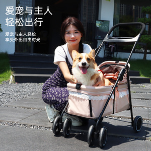 Lightweight and foldable pet stroller, lace stroller for dogs, <b>Teddy</b> <b>bears</b>, Bichon Frises, and multiple cats, detachable. - Product Image 5