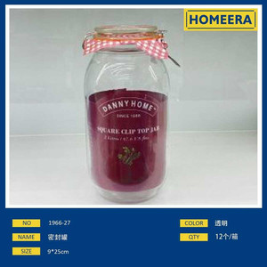 Barattolo con Clip in vetro 2L eco-friendly 9x25cm per la conservazione e la conservazione degli alimenti per la conservazione di spezie e caramelle - Product Image 1
