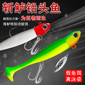 Kit de leurres souples à queue en T, lestés, anti-UV, pour la pêche transfrontalière au bar et aux appâts de fond - Product Image 4