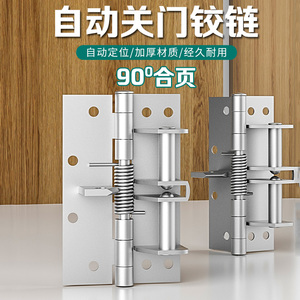 Bisagra de cierre automático de 90 grados con resorte oculto para cajón, diseño moderno, galvanoplastia multicapa - Product Image 1