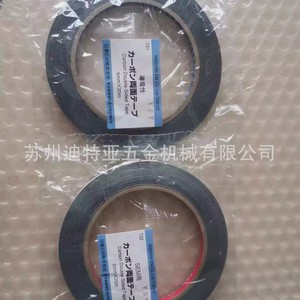 Rixin Spi Carbon Conductive Tape 12mmX20m For EDS Electron <b>Microscope</b> Consumables - Product Image 3