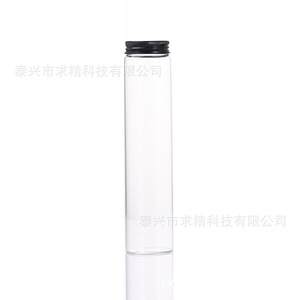 Seeking Excellence Glass Vial 47mm <b>Screw</b> Cap Transparent <b>Flat</b> Bottom Sample Container Reusable - Product Image 1