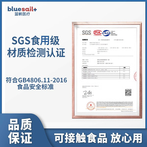 ถุงมือไนไตรล์แบบใช้แล้วทิ้ง Bluesail+ ไซส์ M สีขาว ปราศจากน้ำยาง เหมาะสำหรับการแปรรูปอาหารและทำความสะอาดในครัวเรือน - Product Image 4