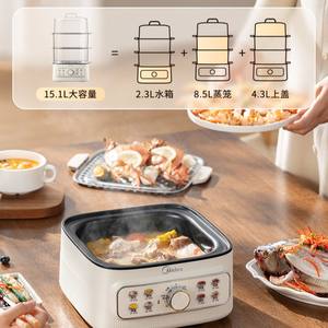 เครื่องนึ่งไฟฟ้ามีเดีย 15.1 ลิตร ความจุขนาดใหญ่สามชั้น พร้อมฝาปิดกระจกนิรภัย ควบคุมด้วยระบบกลไก สำหรับใช้ในบ้านและหอพัก - Product Image 1