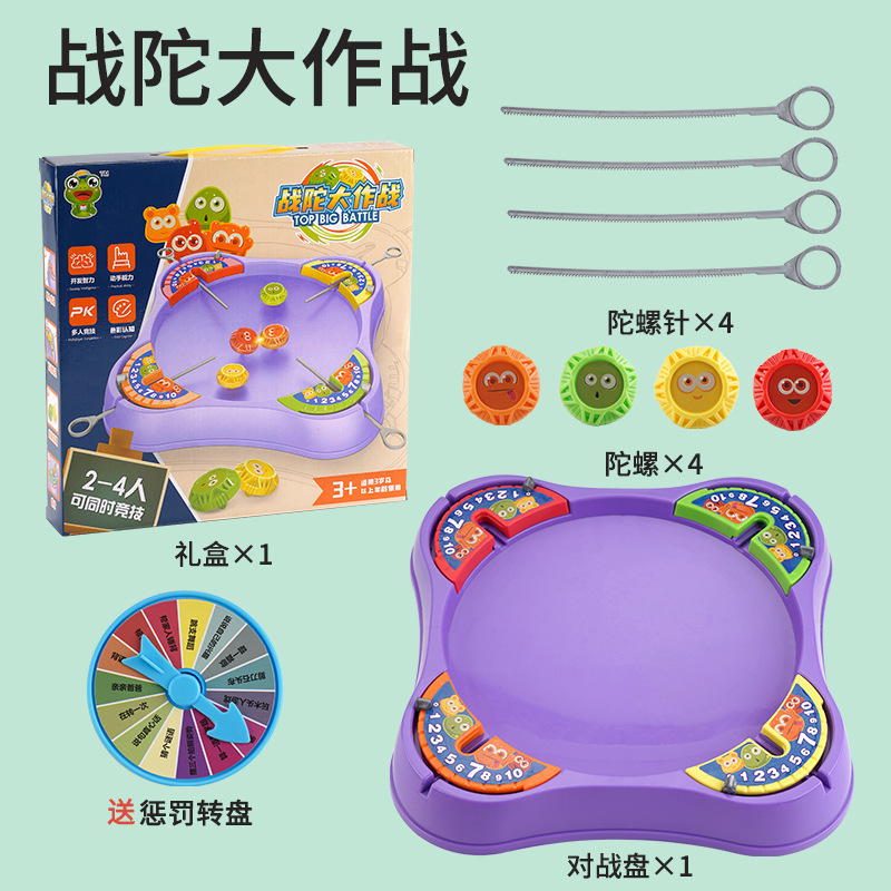Ensemble de combat Beyblade pour quatre joueurs, avec disque de pénalité inclus.