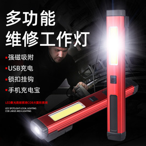 Lampe de travail en alliage d'aluminium, LED COB rechargeable, lampe de réparation automobile, lumière blanche portable USB - Product Image 1