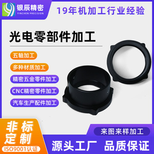 บริการผลิตชิ้นส่วนอะลูมิเนียมอัลลอยด์ด้วยเครื่อง CNC ความแม่นยำสูง ตามแบบหรือตัวอย่าง สำหรับอุปกรณ์อิเล็กทรอนิกส์และดิจิทัล 3C - Product Image 5
