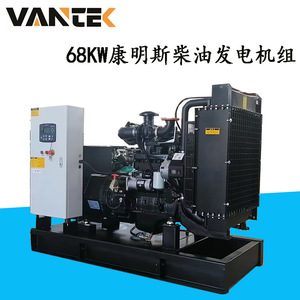 เครื่องกำเนิดไฟฟ้าดีเซล Jiangsu Wantai 68 กิโลวัตต์ 85 กิโลโวลต์แอมแปร์ 230/400 โวลต์ 50 เฮิรตซ์ พร้อมรีโมทคอนโทรล และระบบป้องกันการดับเครื่องด้วยน้ำมันน้อย - Product Image 4