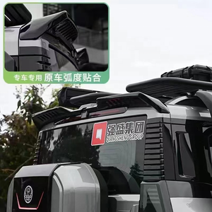 אביזרים לרכב ג'טור T2, חלקי שינוי, חלקי גוף ואביזרי רכב, ספוילר כנף עליונה וכנף אחורית - Product Image 4