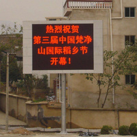 P10 rouge fond d'écran électronique scène OutdoorDisplay Module d'affichage de texte de message mobile Led sans fil