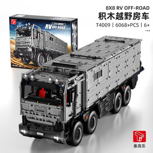 TaiGaole T4009 6068 pièces ingénierie série Amordero RV Version statique bloc de construction modèle technique jouet éducatif Festival cadeau - Product Image 6