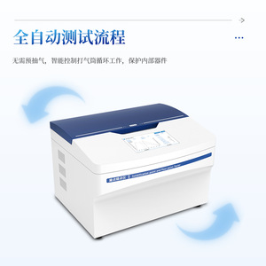 Automatic Pour Point Tester IN-NG Semiconductor Cooling 510x390x375mm For Laboratory Use - Product Image 4