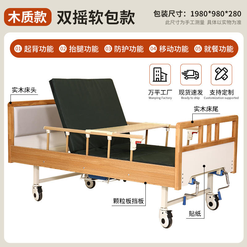 เก้าอี้โยกคู่ไม้