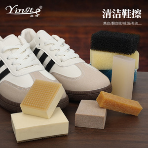 Suede Cleaning Eraser For <b>Shoe</b> Trim Stains Removal Multi Material <b>Shoes</b> - Product Image 3