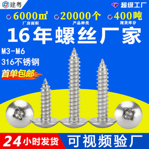 316M3/M4/M5 - Product Image 5