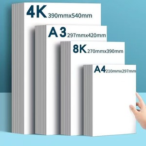 Cartulina Blanca Holandesa de 200g, Gruesa, A3/A4/8K/4K, Papel para Dibujar, Pintar y Hacer Bocetos - Product Image 6