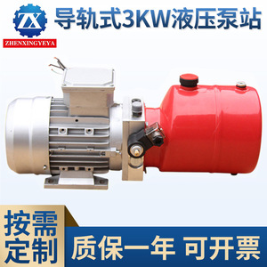 Station de pompage hydraulique Revitalize ZX CMD3 3 kW, unité de puissance sur rail de guidage - Product Image 4