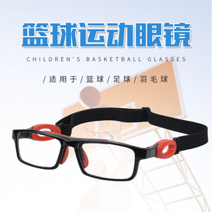 Childrens Basketball <b>Glasses</b> Full Rim Polycarbonate Lenses Anti Slip Outdoor Sports Kids Use Model 088 - Product Image 1