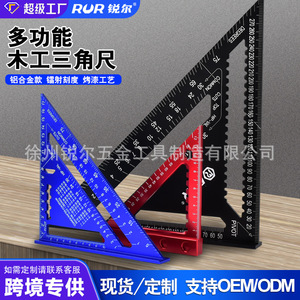 Rur Aluminum Alloy Angle Ruler 90 Degree Triangle Woodworking Right Angle Ruler PR824 High Precision Measuring Tool - Product Image 2