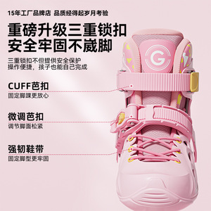 Patins à roulettes pour enfants Guipaiyi, roses, réglables, pour filles et garçons débutants, semelle TPR, doublure en mesh, G30-1 - Product Image 3