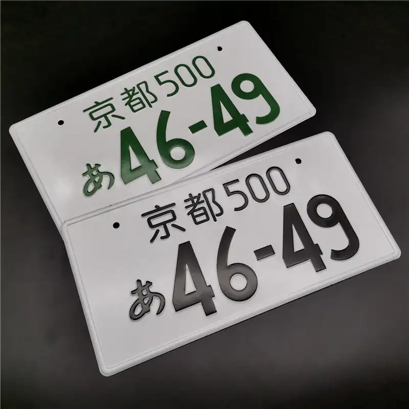 لوح معدني مخصص من الألمونيوم عاكس منقوش باليابان لوحة ترخيص سيارة يابانية لوحة أرقام