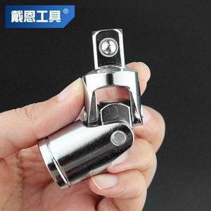 <b>Universal</b> Joint <b>Socket</b> Connector 360 Degree Rotating Metric S2 Steel Double Structure - Product Image 1