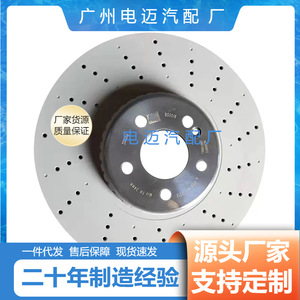 จานเบรกสำหรับเมอร์เซเดส-เบนซ์ W211 W221 A0004212312 อะไหล่ทดแทนใหม่ - Product Image 5