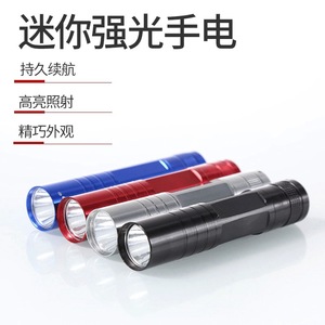 ไฟฉายอลูมิเนียมอัลลอยด์ แบตเตอรี่ AAA ไฟ LED สีขาว สำหรับตั้งแคมป์ ขนาดเล็ก พกพาสะดวก - Product Image 5