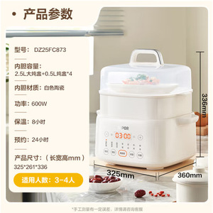 หม้อหุงข้าวไฟฟ้าซูปอร์ 2.5 ลิตร หม้อด้านในทำจากเซรามิก ทำอาหารอัตโนมัติ ใช้งานง่ายเพียงสัมผัสเดียว สำหรับอาหารครอบครัว - Product Image 2