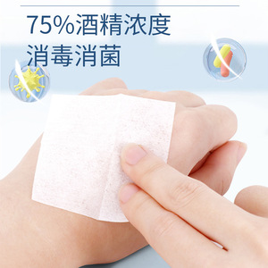Lingettes désinfectantes à l'alcool médical Haishi Hainuo 75% 6cm x 3cm Boîte de 50 lingettes jetables pour usage général - Product Image 1