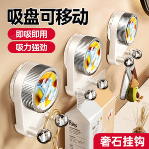 Gancho de succión Monleyta para montaje en pared, sin perforaciones, acabado pulido redondo, para organización de almacenamiento en el baño - Product Image 4