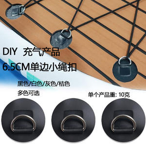 Anillos elásticos en D para almacenamiento de kayaks/tablas de surf con hebillas en D de acero inoxidable, correas para tablas SUP, parches de PVC de 6.5 cm, anillos de retención - Product Image 3