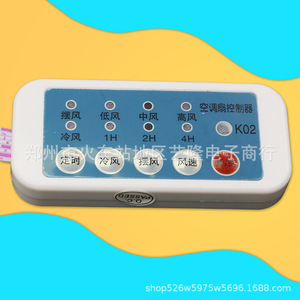 JQ-18K02 พัดลมเครื่องปรับอากาศเมนบอร์ด 8.7 ซม. x 3.7 ซม. แผงวงจรควบคุมอเนกประสงค์สำหรับใช้ในครัวเรือน - Product Image 3