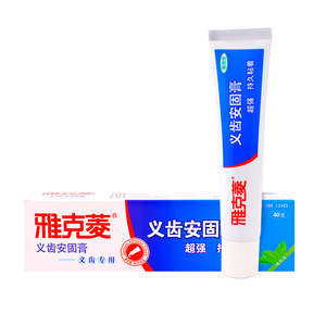 Pâte de fixation <span class=keywords><strong>dentaire</strong></span> Jacquard 40g, adhésif puissant pour prothèses dentaires - Product Image 1
