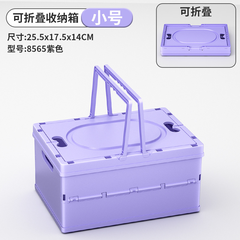 Purple folding small size