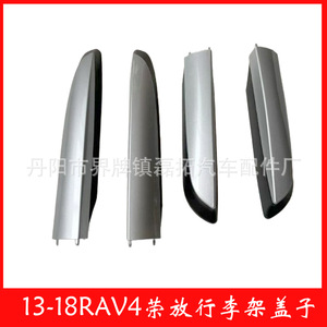 Portaequipajes de techo Jingyuanxin para Toyota Rav4 2013-2018, negro plateado, ABS, montaje en el techo - Product Image 5
