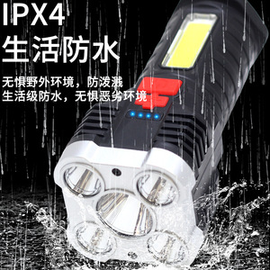 Tong <b>Led</b> Flashlight 5-Cob <b>Rechargeable</b> High-Intensity Outdoor Work <b>Light</b> Hiking Camping Fishing - Product Image 2