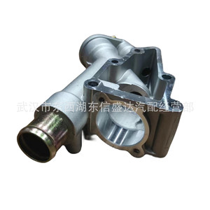 ช่องจ่ายน้ำ 1336S9 สำหรับอะไหล่เปลี่ยนเครื่องยนต์เปอโยต์ ซีตรอง 2.0 - Product Image 4