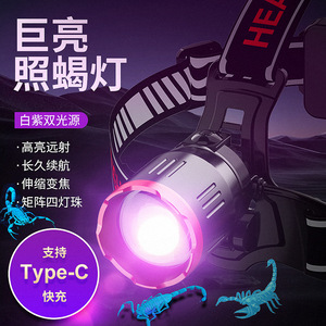 Lampe frontale V130 blanche et violette, ultraviolette, batterie rechargeable 4800mAh, alliage d'aluminium, faisceau longue portée, pêche nocturne en extérieur - Product Image 1