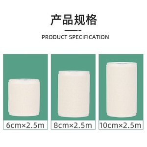 Bande élastique Urgo blanche auto-adhésive respirante pour le soutien de la cheville, pour les humains et les animaux de compagnie - Product Image 4